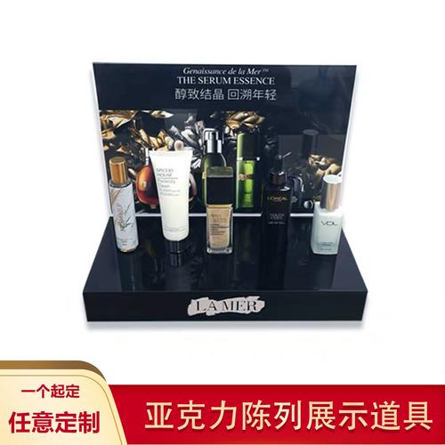 杭州工厂订制 让护肤品亚克力展示架成为品牌的无声推销员
