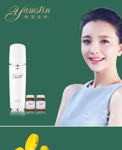 广州化妆品生产厂家 精华原液如何实现美白提亮与紧致功效