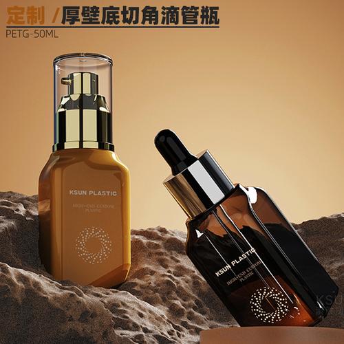 7万套PETG化妆品包材深度解读 30ml爽肤水原液瓶与100ml乳液精华液瓶的平肩厚壁设计优势